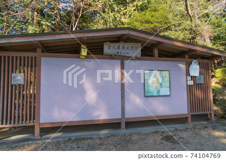Public toilet in the rest area of Mt. Konpira (Akiruno City, Tokyo) 74104769