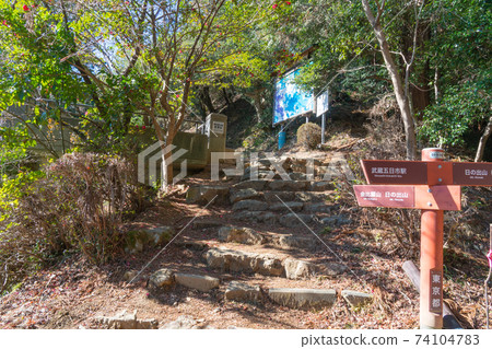 Observatory of Kinpira Park (Akiruno City, Tokyo) 74104783