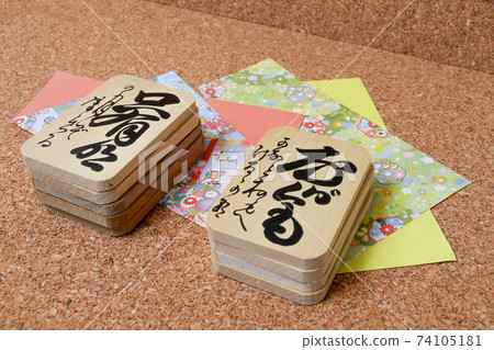 Hyakunin Isshu, Waka, Karuta, Japan, Japanese, Tanka, Shukasen, Poet, Haiku, Tanzaku 74105181