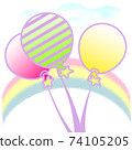 Rainbow and balloons (pastel) without letters 74105205