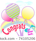 Congratulations on passing the rainbow and balloons (pastel) 74105206