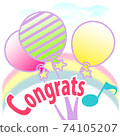 Congratulations on the rainbow and balloons (pastel) 74105207