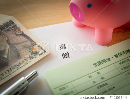 Social contribution by bequest Donation Property Will 74106844