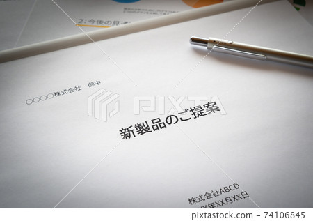 New product proposal, proposal, business presentation material 74106845