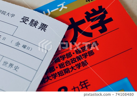 考試參考書和考試入場券 考試參考書和考試入場券 74108480