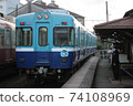 Choshi Electric Railway Nakanocho Station (Chiba Prefecture) 74108969