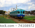 Choshi Electric Railway (Chiba Prefecture) Vol.2 running through the countryside of Choshi 74108972
