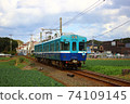 Choshi Electric Railway (Chiba Prefecture) Vol.3 running through the countryside of Choshi 74109145