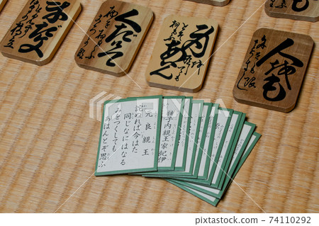 Hyakunin Isshu,Waka,Karuta,日本,日語,Tanka,Tatami,Shukasen,詩人,Carta,傳統,Hai句,Tanzaku Hyakunin Isshu,Waka,Karuta,日本,日語,Tanka,Tatami,Shukasen,詩人,Carta,傳統,Hai句,Tanzaku 74110292