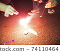 煙花 74110464