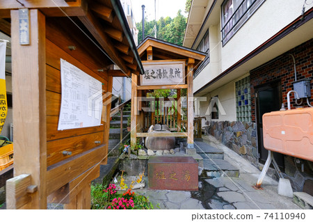 Gunma Prefecture Autumn Nakanojo Town Shima Onsen Shionoyu Drinking Spring Gunma Prefecture Autumn Nakanojo Town Shima Onsen Shionoyu Drinking Spring 74110940