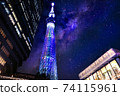 Sky tree and stars 74115961