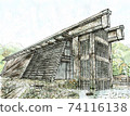 Izumo Taisha Office Building 74116138