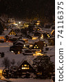Night view of Shirakawa-go at night 74116375