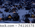 Night view of Shirakawa-go and night view of Shirakawa-go with snow-white makeup at night 74116378