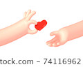 Vector cartoon hand give red heart to another 74116962