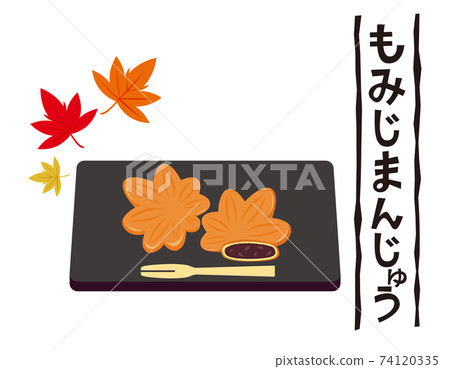 Momiji文殊矢量圖日本糖果 74120335