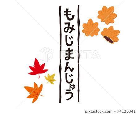 Momiji manju vector illustration Japanese sweets Momiji manju vector illustration Japanese sweets 74120341