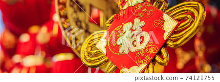 Decoration item for Lunar new year with text Happy new year in Vietnamese and wishes of all the best BANNER, LONG FORMAT Decoration item for Lunar new year with text Happy new year in Vietnamese and wishes of all the best BANNER, LONG FORMAT 74121755