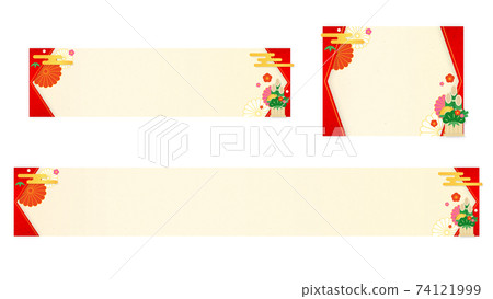 New Year's telop base with kadomatsu, red 74121999