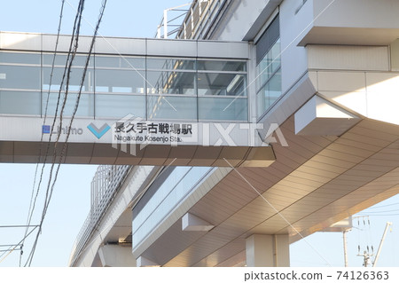 Linear motor car boarding station (Nagakute Kosenjo Station (Aeon Mall Nagakute Mae Station) Linimo, Nagakute City, Aichi Prefecture) Linear motor car boarding station (Nagakute Kosenjo Station (Aeon Mall Nagakute Mae Station) Linimo, Nagakute City, Aichi Prefecture) 74126363