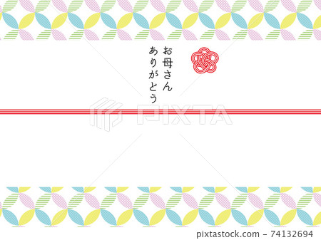 Mother's Day Noshi Paper Template Thank you for your mother Pastel color casual cloisonne pattern 74132694