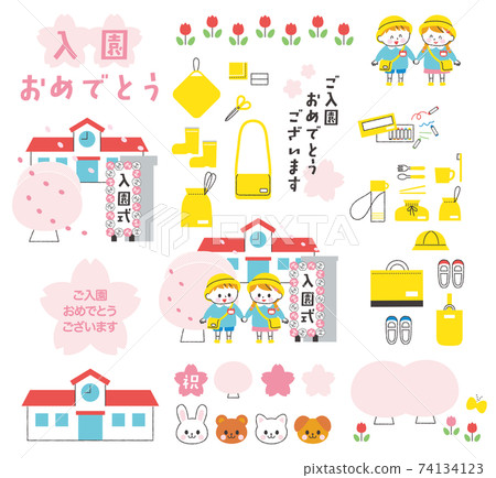 Admission set Kindergarten children white skin 74134123