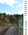 View from Echizen-Shimoyama Station platform on the Kuzuryu Line 74134512