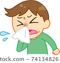 Man blowing nose with tissue 74134826