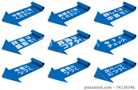 請看看裡面指向與圓的邊緣的左邊的藍色箭頭傳染媒介透明例證的背景。 74136546