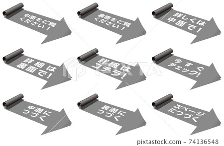 Please look at the inside. Right-pointing monotone arrow with rounded edges. Vector illustration background transparent. 74136548