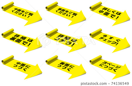 Please look at the inside. Yellow arrow... - Stock Illustration ...