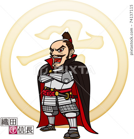 小田信長，第六任天皇，驕傲地向你打招呼[3頭，家族徽章] 74137115