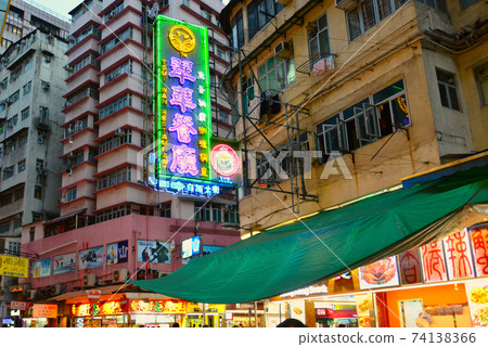 Hong Kong downtown landscape Hong Kong downtown landscape 74138366