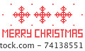 Merry Christmas. Greeting card. 74138551