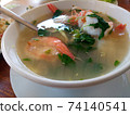 Tom Yum Kung Shrimp in Clear Soup 74140541