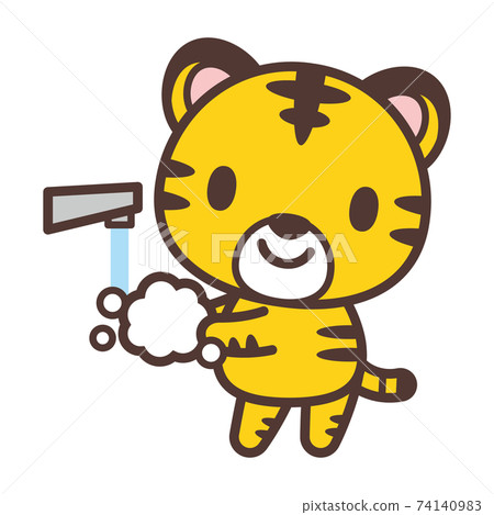 老虎字符洗手 74140983