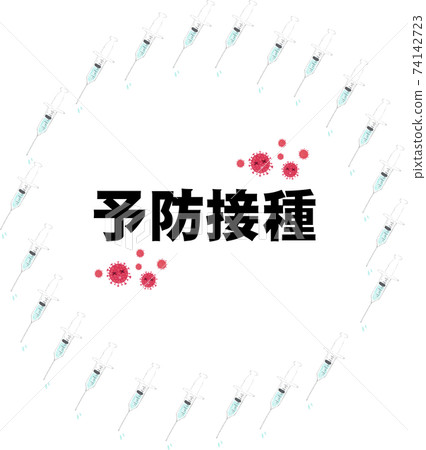 圓框字母水彩注射器 圓框字母水彩注射器 74142723