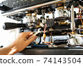 microscope, coffee, laboratory 74143504