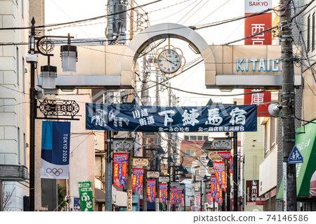 Kitaichi Shopping Street Kitaichi Shopping Street 74146586