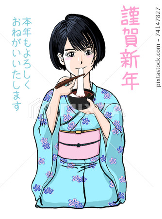 JK Yuna's New Year 21 Furisode JK Yuna's New Year 21 Furisode 74147827