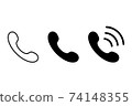 call handset icon set. Simple design 74148355