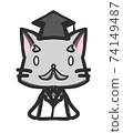 貓博瀨插圖 74149487