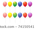 6 color balloon vector illustration 74150541