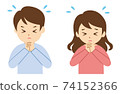Men and women praying 74152366