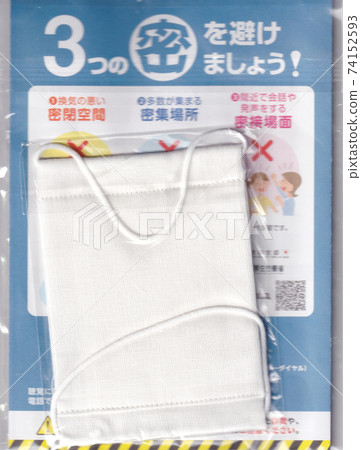Abeno mask Abeno mask 74152593