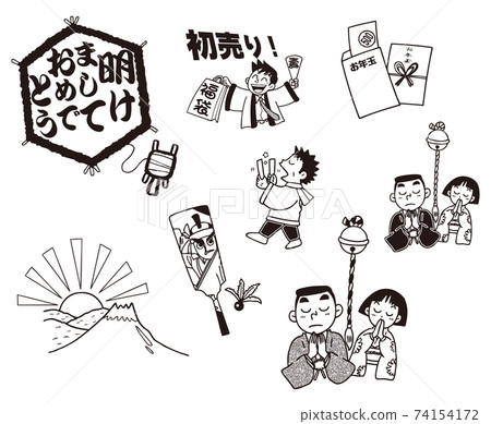 1月圖01 插圖素材 74154172 Pixta圖庫