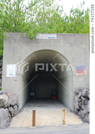 櫻島(鹿兒島市)的避難所 櫻島(鹿兒島市)的避難所 74157588