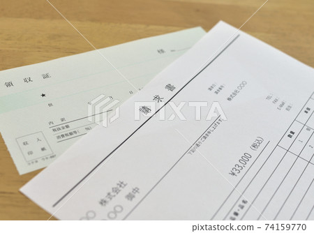發票和收據 發票和收據 74159770