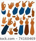 Collection of realistic vector drawn hands of Afro american mans. 74160469